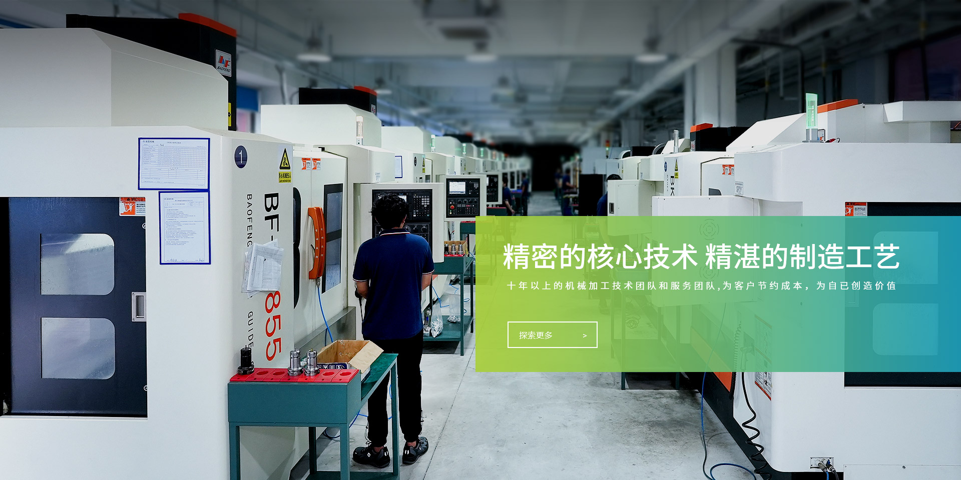 PC端幻燈二